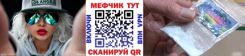 Купить наркотики цена Сосенский СОЛЬ Конопля МЕФ ГАШ Кокаин