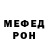 Alpha-PVP кристаллы Yukero