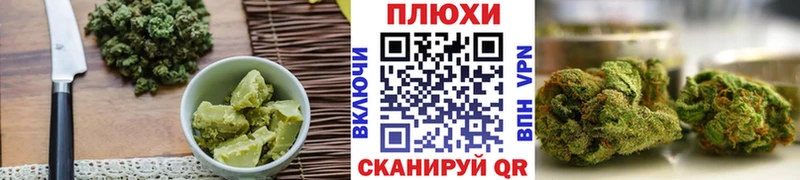 Cannafood марихуана  продажа наркотиков  Сосенский 