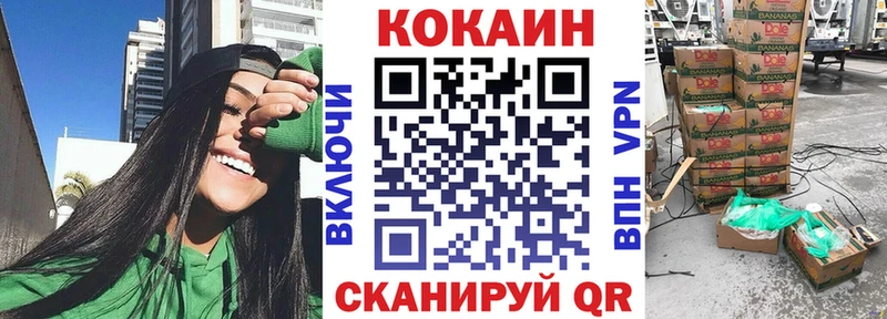 Кокаин 98%  Сосенский 