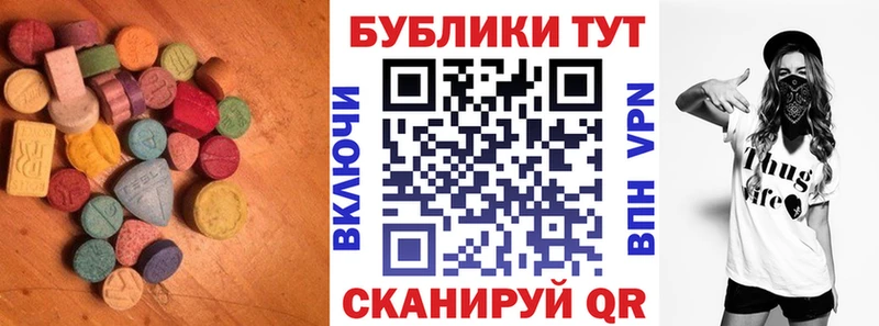 нарко площадка официальный сайт  Сосенский  Экстази XTC 