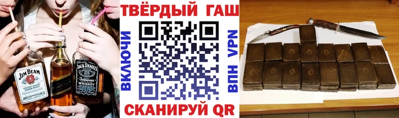 ГАШ 40% ТГК  Сосенский 