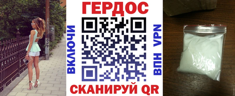 цена наркотик  Сосенский  ГЕРОИН Heroin 