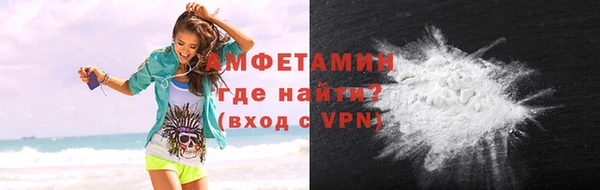 мефедрон VHQ Алзамай