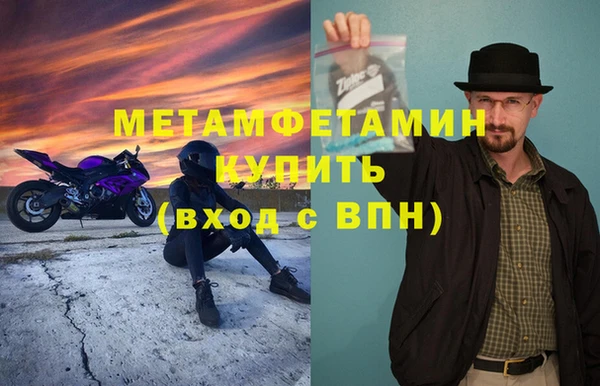 мефедрон VHQ Алзамай