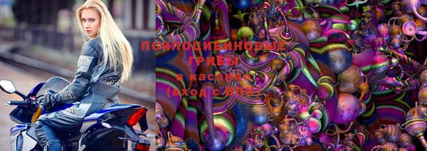 марки nbome Осинники