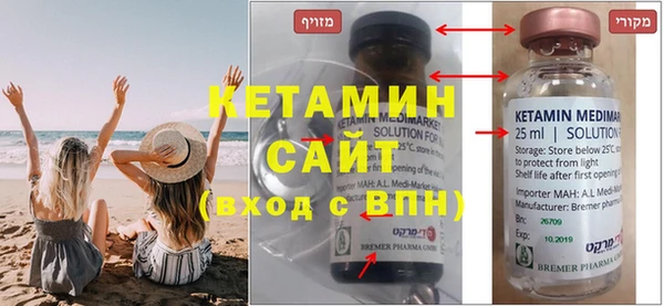 марки nbome Осинники