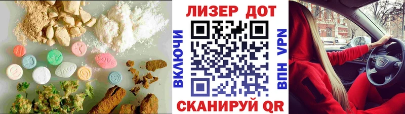 МЕГА как зайти  Сосенский  LSD-25 экстази ecstasy  наркотики 
