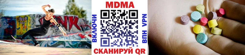 цена   Сосенский  MDMA кристаллы 