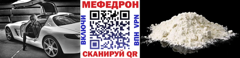 МЕФ кристаллы  где можно купить наркотик  Сосенский 