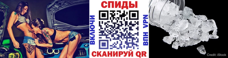 МЕТАМФЕТАМИН Декстрометамфетамин 99.9%  Сосенский 
