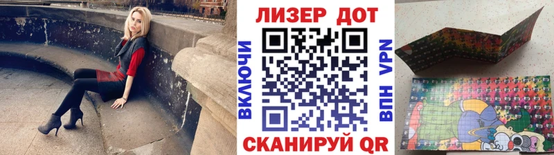 Марки 25I-NBOMe 1,5мг  hydra ссылка  Сосенский 