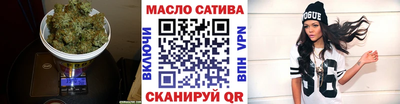 купить наркотики цена  Сосенский  hydra ССЫЛКА  Дистиллят ТГК THC oil 
